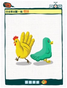 Cantonese: chicken’s hands and ducks’ feetPronunciation: gai sa-oh ahb gu-er Meaning: chaotic people or situations