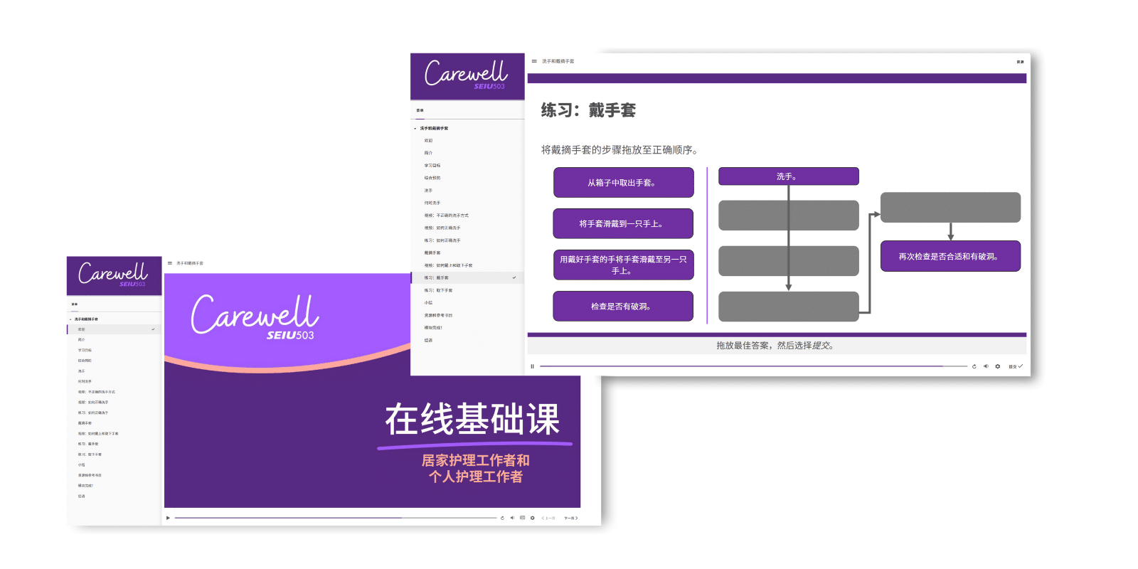 eLearning Course Translation