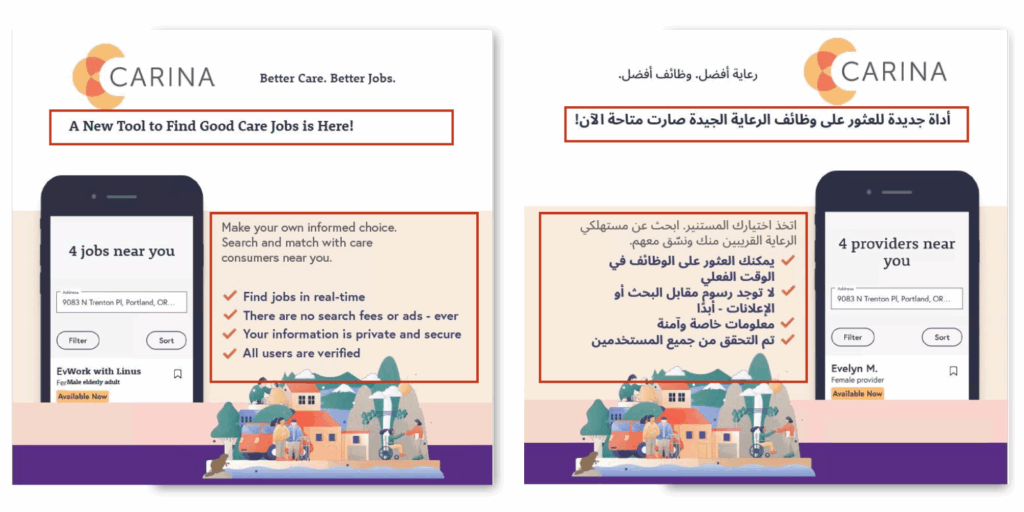 Side-by-side flyer comparison in English and Arabic showing differences in text layout and expansion